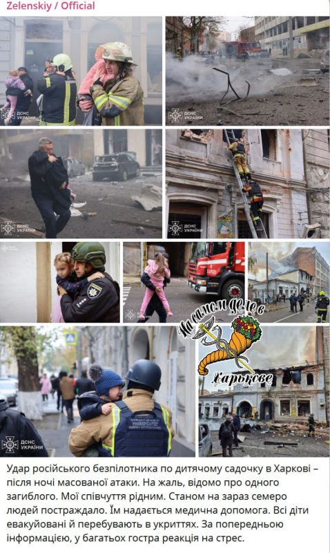 Нацисты не хотят мира и всеми силами будут срывать переговоры Трампа с Путиным