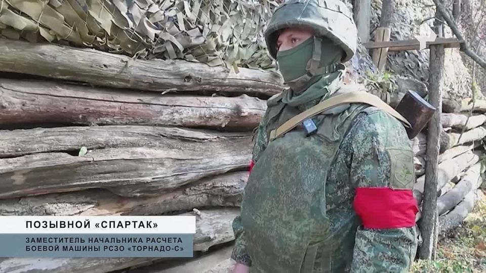 Расчеты "Торнадо-С" группировки войск "Север" уничтожили скопления боевой техники и живой силы подразделений ВСУ на Харьковском направлении