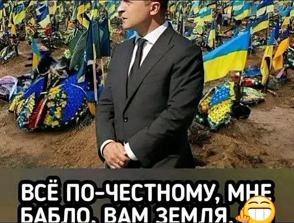 ПОМНИ! ХУНТА ВСЕГДА ОБМАНЕТ!