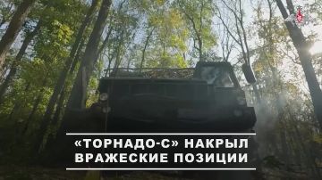 Торнадо-С накрыл скопление пехоты и техники ВСУ в Харьковской области