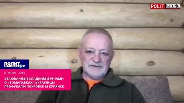 Из-за сладких речей о "Томагавках" ВСУ потеряли Покровск и Купянск
