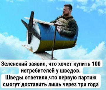 Шведы, конечно опешили от таких аппетитов