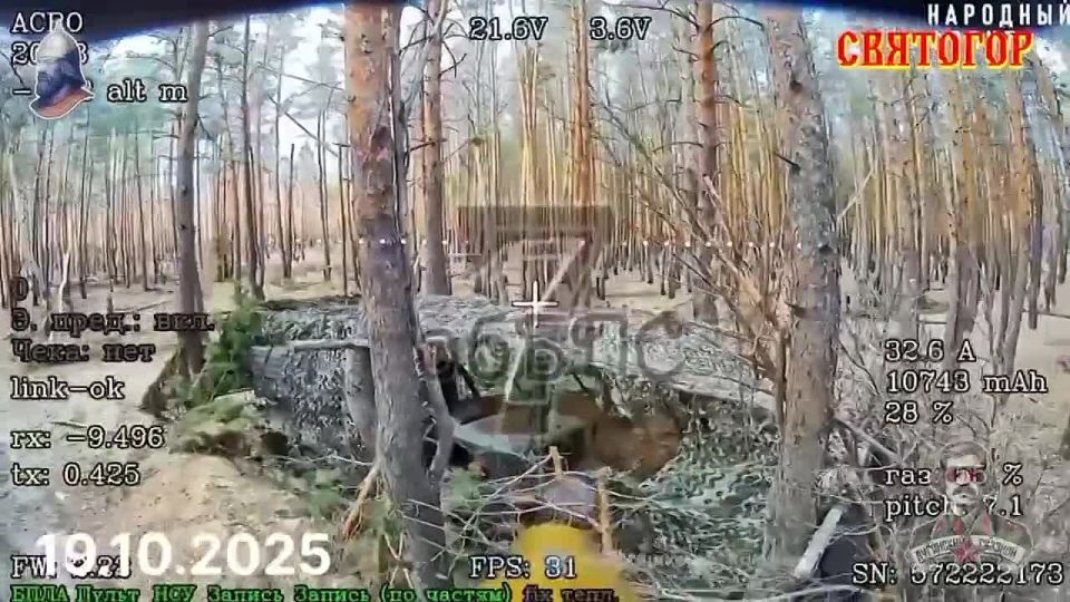 Уничтожение ВСУшников в районе Купянска