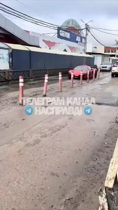 Ну шо, Украина уже дошла до того этапа, где и богатеи, которые думали что весь этот шухер происходящий вокруг ни разу их не коснется, начали вкушать радости жизни в Нэньке