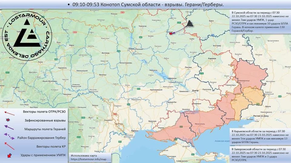 ������������� ����� ������ �� ���������� ������� 22 ������� � 23 ������� 2025 ����