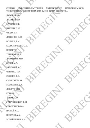 Два дня назад Зеленский анонсировал планы по закупке шведских истребителей Gripen – речь идёт о сотне самолётов