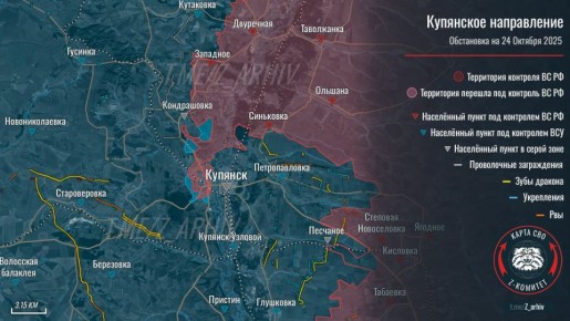 Продвижение ВС РФ в Харьковской области нанёс на карту канал "Z комитет"