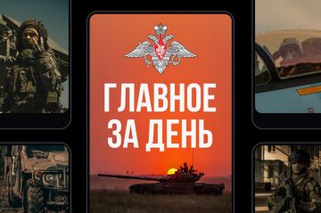 Минобороны России: Главное за день. Президент России Владимир Путин поздравил личный состав и ветеранов подразделений специального назначения Вооружённых Сил Российской Федерации