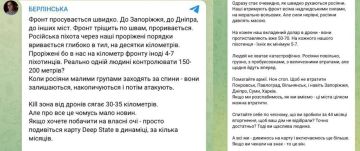 "Фронт трещит по швам, существует угроза потери Днепра, Запорожья, Харькова и Сум, — украинский волонтер Берлинская