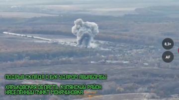 Авиаудар по складу Б/К одного из подразделений ВСУ в Моначиновке Харьковской области