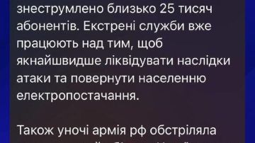 После утренних ударов по Лозовой в Харьковской области проблемы с электроснабжением