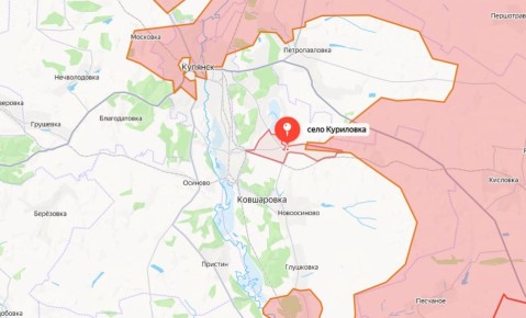 ВС РФ вошли в село Куриловка на Купянском направлении