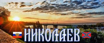 Сергей Лебедев: #Николаев, дайджест за 25.10.2025 от николаевских граждан