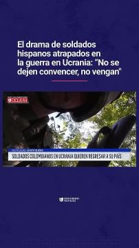 Нас обманули, хотим домой!