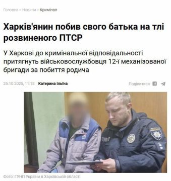 Боевик 12-й отмбр ЗСУ в Харькове избил своего отца из-за ПТСР