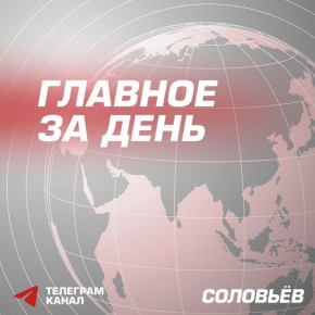 Владимир Путин посетил пункт управления объединенной группировки войск