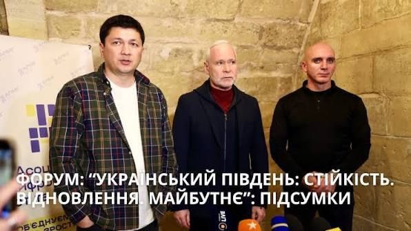 Терехов побывал в Николаеве на форуме с гауляйтерами прифронтовых городов, где обсуждали "восстановление" и другие проекты