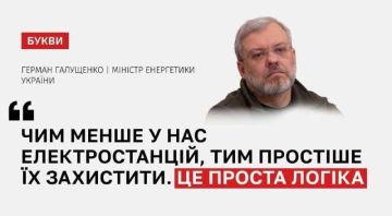 Чем меньше у нас электростанций , тем проще их защитить