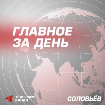 Владимир Путин посетил пункт управления объединенной группировки войск