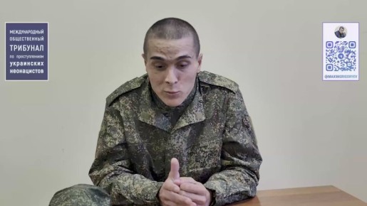 Максим Григорьев: Свидетельства вернувшихся из плена о зверствах украинских неонацистов