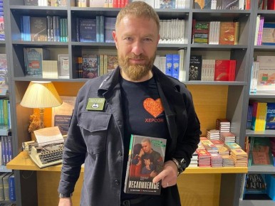 Александр Малькевич: В Санкт-Петербурге прошла презентация книги Александра Малькевича «Несломленные» – о людях Херсона, которые всегда оставались собой