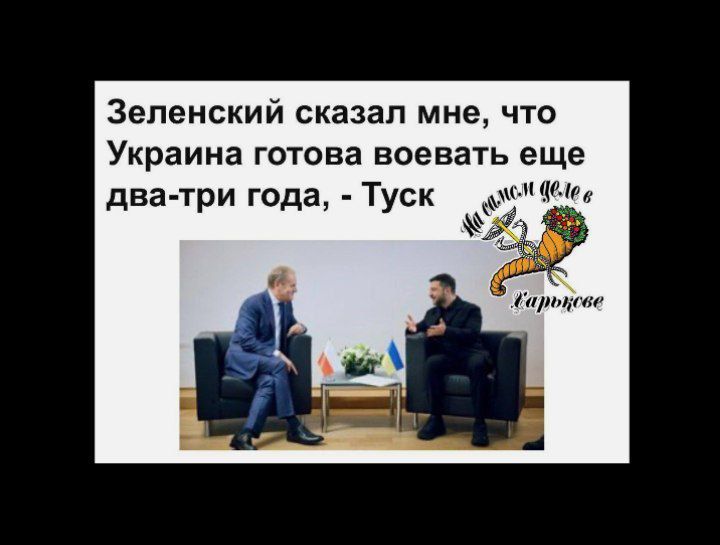 От 2-3 дней "потерпите и все закончится" до готовтесь воевать ещё 2-3 года