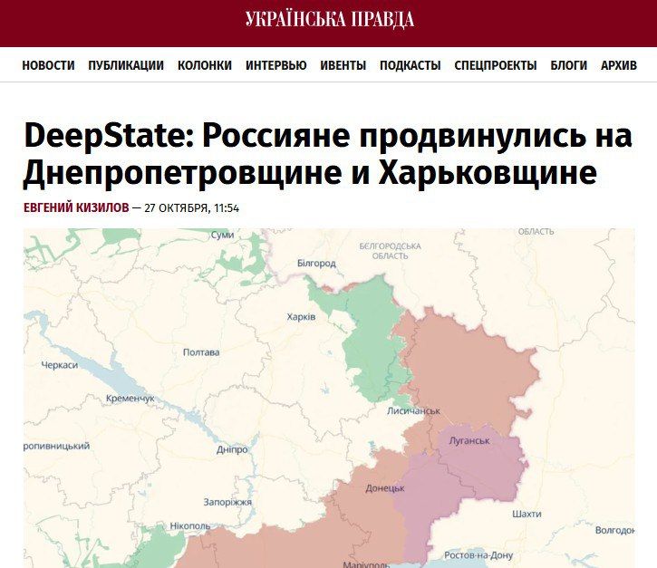 Ситуация. Зеленский:. ‘По данным разведки Россия не продвигается на линии фронта