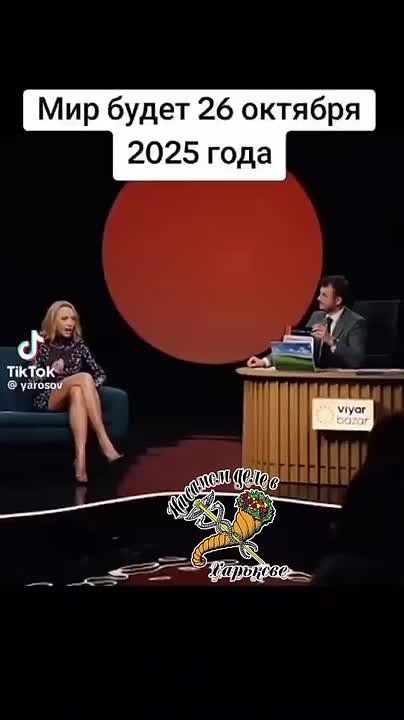 #Обіцянки_цяцянки. ПОДПИСАТЬСЯ Наш чат