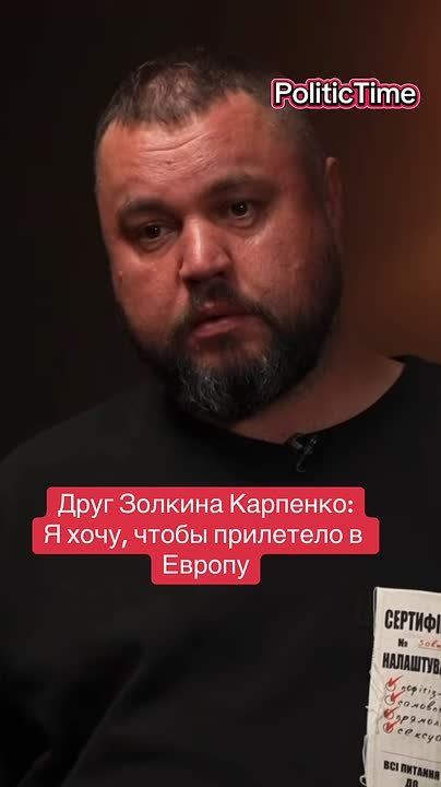 Есть у кого возможность перевести и выложить это видео для европейской аудитории? Им было бы полезно услышать тех, кого они так щедро финансируют