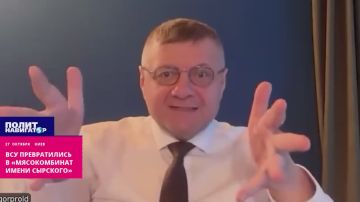 ВСУ превращены в «мясокомбинат имени Сырского»