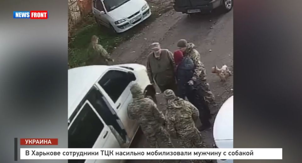 В Харькове сотрудники ТЦК насильно мобилизовали мужчину с собакой