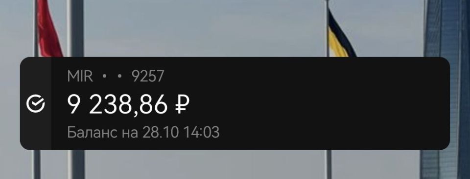 ���� ��� ����� �� ��������� �����������