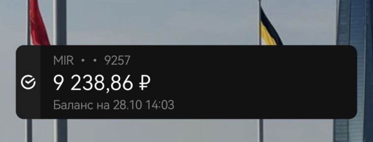 Сбор для ребят на Купянское направление