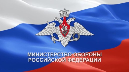 В районе населенного пункта Купянск Харьковской области подразделения 6-й армии продолжали сжатие кольца окружения группировки ВСУ, сообщили в Минобороны РФ