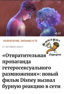 Биология, видимо, тоже москальская лженаука