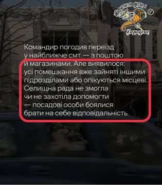 Родственники ВСУшников возмущаются, что в прифронтовых городах никто не сдает жилье воякам запросто так