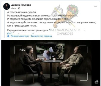 Мобилизованный мужчина погиб от удара тупым предметом по голове
