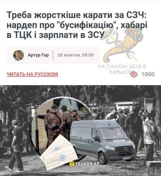 В Раде работают над арестом имущества и счетов тех, кто избегает службы