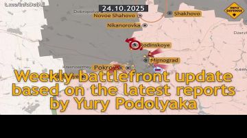 Еженедельная фронтовая сводка по обзорам