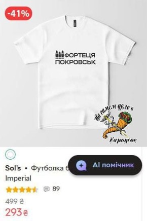 Метка Гниды действует безотказно!