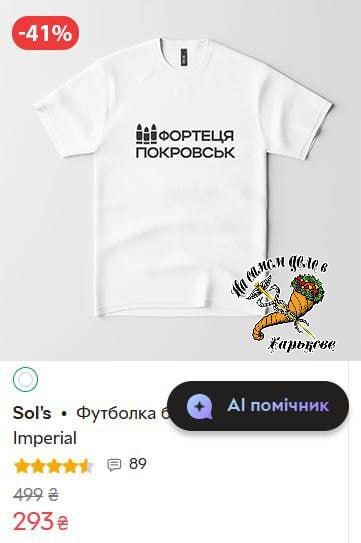 Метка Гниды действует безотказно!