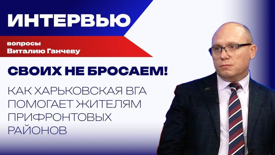 Как ВСУ охотятся на мирных жителей Харьковской области и что творится в Купянске — глава ВГА Ганчев