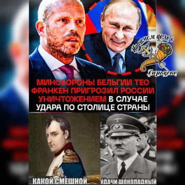 Если Россия нанесёт удар по Брюсселю — сердцу НАТО, мы сравняем Москву с землей