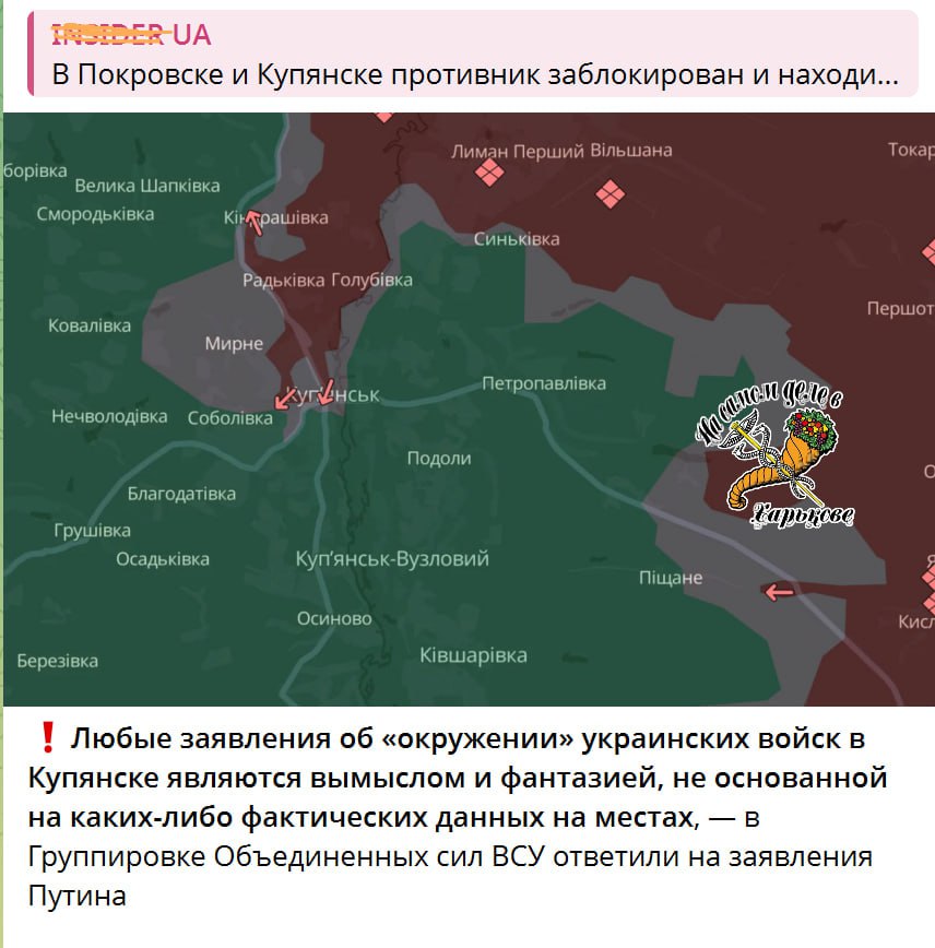 Следят за каждым словом Темнейшего: Заявление Путина об успехах ВС РФ на купянском направлении вызвало конвульсии у украинской стороны