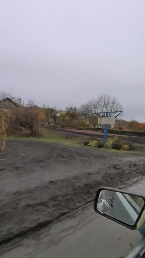 Староверовка Купянский район, 27.10.2025 со стороны хохлов