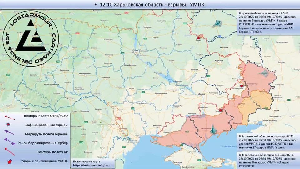 ������������� ����� ������ �� ���������� ������� 28 ������� � 29 ������� 2025 ����