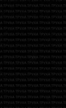 Звуки прилетов Гераней в Запорожье