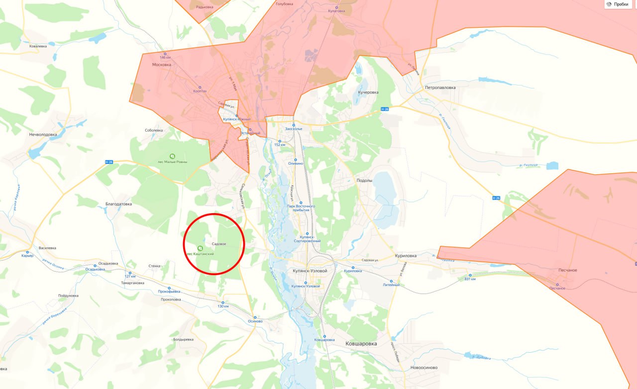 Минобороны России заявило об освобождении населённого пункта Садовое в Харьковской области