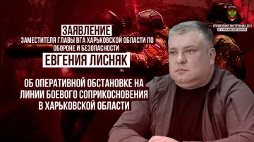 Заявление Заместителя Главы ВГА Харьковской области по обороне и безопасности Евгения Лисняк об оперативной обстановке на линии боевого соприкосновения в Харьковской области за октябрь 2025 года (часть 1)