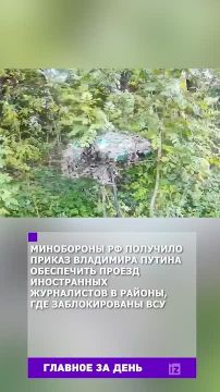 Собрали главное к этому часу в вечернем дайджесте: